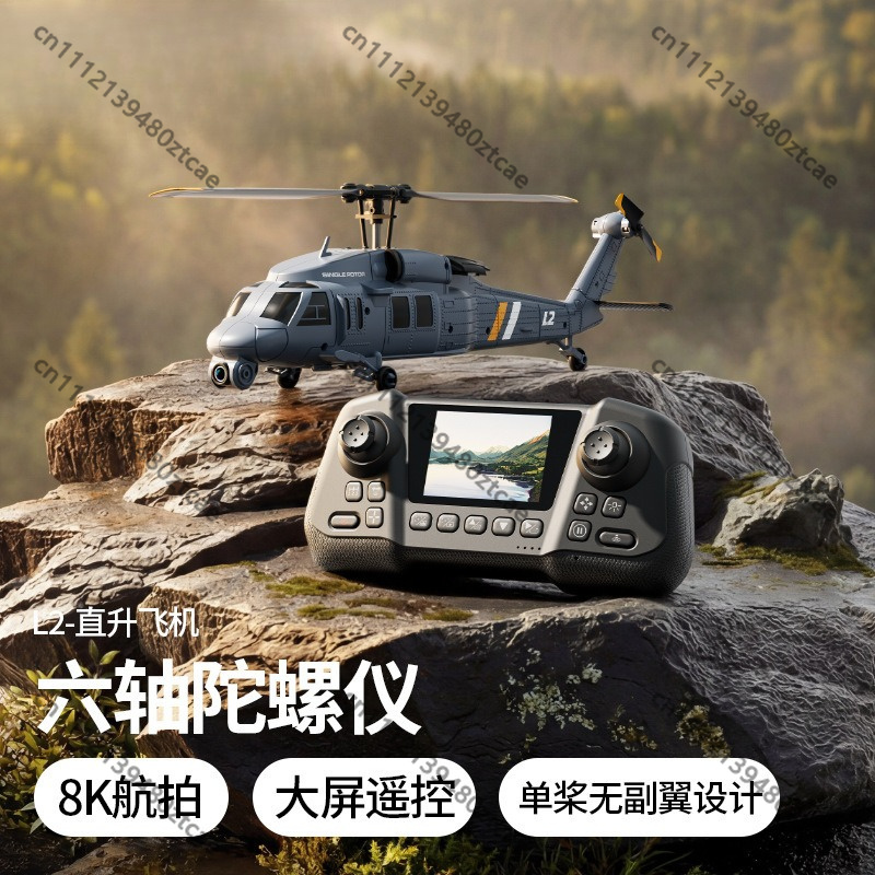 Nieuwe L2 RC Helikopter FPV In - Rc Helicopter Single Rotor recensie en prijs