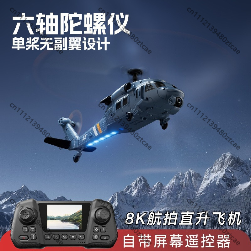 Nieuwe L2 RC Helikopter FPV In - Rc Helicopter Single Rotor recensie en prijs