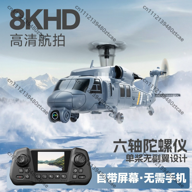 Nieuwe L2 RC Helikopter FPV In - Rc Helicopter Single Rotor recensie en prijs